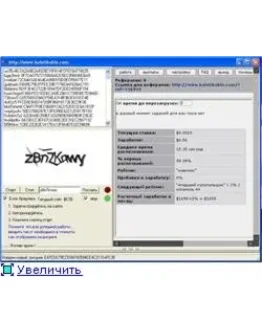 Заработок при помощи kolotibablo + программа-накрутчик