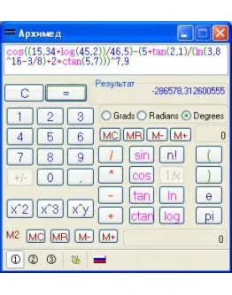 Calculator 1.0 Calculator 1.0