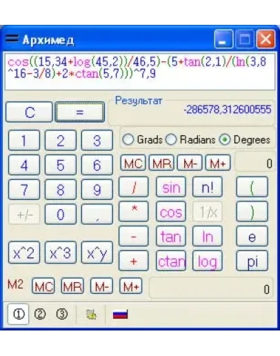 Calculator 1.0 Calculator 1.0