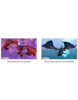 Слава рейдеру Ульдуара 10 чел. или 25 чел.