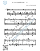 Не говорите мне о нём (Вокал Гитара Ноты Табы)