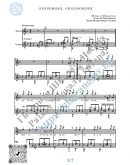 Очарована, околдована (Вокал Гитара Ноты Табы)