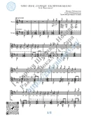 Что так сердце растревожено (Вокал Гитара Ноты Табы)