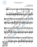 Каким ты был (Вокал Гитара Ноты Табы)