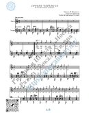 Сирень-черёмуха (Вокал Гитара Ноты Табы)