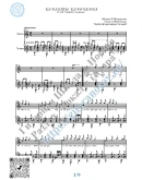 Куплеты Курочкина (Вокал Гитара Ноты Табы)