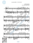 Скажите, почему (Вокал Гитара Ноты Табы)