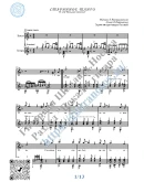 Старинное танго (Вокал Гитара Ноты Табы)