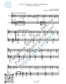 Нам нужна одна победа (Вокал Гитара Ноты Табы)