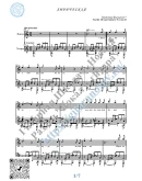 Лирическая (Вокал Гитара Ноты Табы)