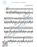 На Большом Каретном (Вокал Гитара Ноты Табы)