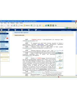 Готовый веб-сайт от создателя