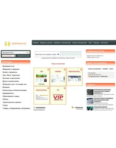 шаблон myjboard для Joker Board 3.0 шаблон myjboard для Joker Board 3.0