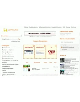 шаблон jboard-lite для доски объявлений Joker Board 3