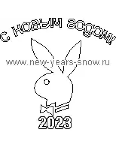 Трафарет кролика (символ 2023 года).