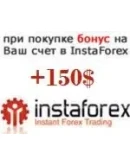 Aladdin 10 FX - Standart, ПЯТЬ счетов + ВОЗВРАТ на счет