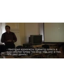 Основы фотожурналистики. Учебный. Для iPad