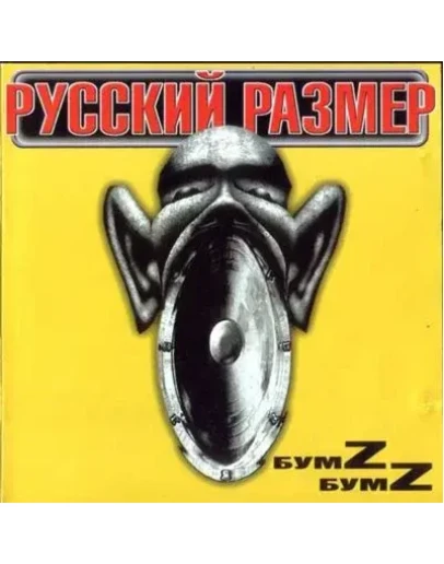 Ноты для гитары! Русский размер Она лежала на земле