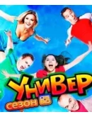 Ноты для гитары! Кузя Здравствуй, универ