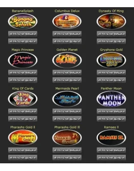 Комплект 30 игр Gaminator без привязки, вер. 2, подарок