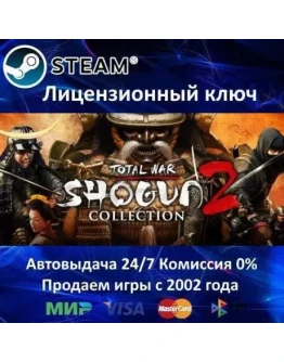 Total War Shogun 2 CollectionSteam KeyRU-CIS-UA