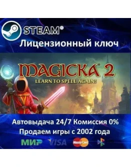 Magicka 2Steam KeyRU-CIS-UA0 КартыАКЦИЯ Magicka 2Steam KeyRU-CIS-UA0 КартыАКЦИЯ