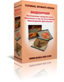 Мастер Интимного Дизайна - видео приложение