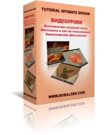 Мастер Интимного Дизайна - видео приложение