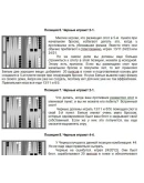 Лучшие книги Билла Роберти по игре в нарды, на русском