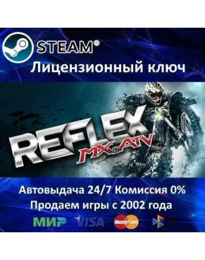 MX vs ATV ReflexSteam KeyRU-CIS-UAАКЦИЯ MX vs ATV ReflexSteam KeyRU-CIS-UAАКЦИЯ