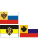 Имперский флаг с гербом в векторе