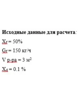 Курсовая работа 