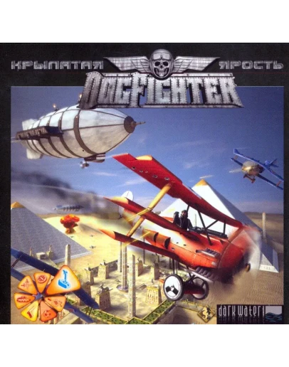 DogFighter (STEAM/Scan)