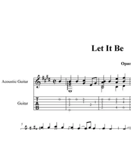 Элегия, pdf+gp6