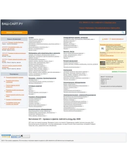 Шаблон Joker Board 3