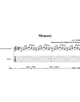 Memory (A. L. Webber) pdf+gp6