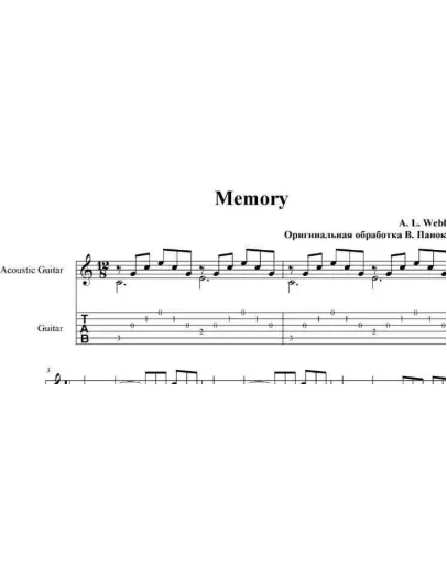 Memory (A. L. Webber) pdf+gp6