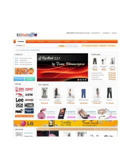 Полный русский дистрибутив ECMall 2.2.1 релиз 26.02.201