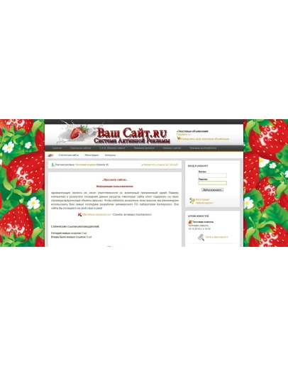 Шаблон для JMS 0.3