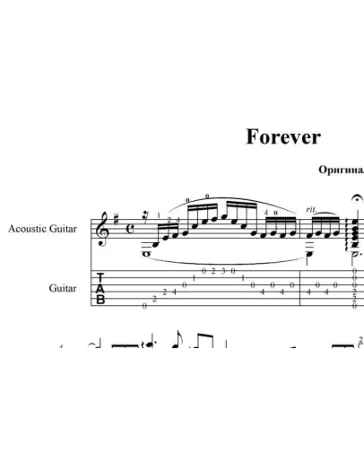 Forever (Queen) pdf+gp6 Forever (Queen) pdf+gp6