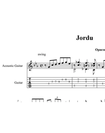 Jordu (Duke Jordan) pdf+gp6