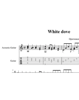 White dove (Scorpions) pdf+gp6
