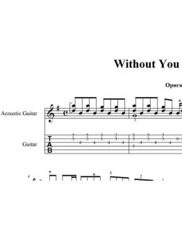 Without you(Mariah Carey,Tom Evans) pdf+gp6