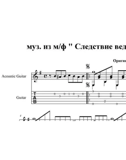 Колобки (из одноименного м/ф) pdf+gp6