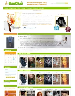 Скрипт фотоконкурс