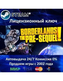 Borderlands The Pre-SequelSteam KeyRU-CIS-UA