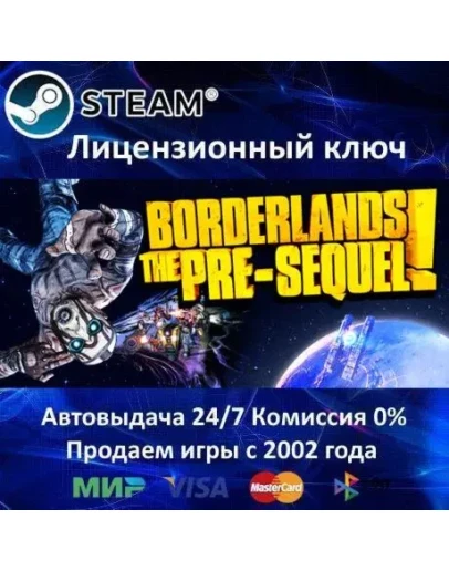 Borderlands The Pre-SequelSteam KeyRU-CIS-UA