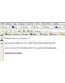 Скрипт разбивки страниц, под печать книги в word