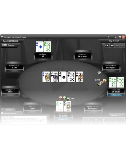 autorun.exe Fulltiltpoker