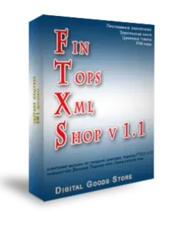 FTXS агентский магазин Plati.ru